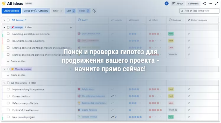 Create a Vision Create a Mission, Vision and Strategy for your project right now!