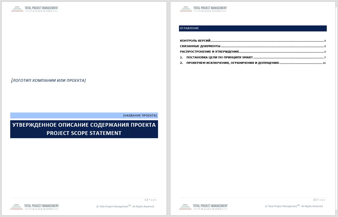 Collect Requirements