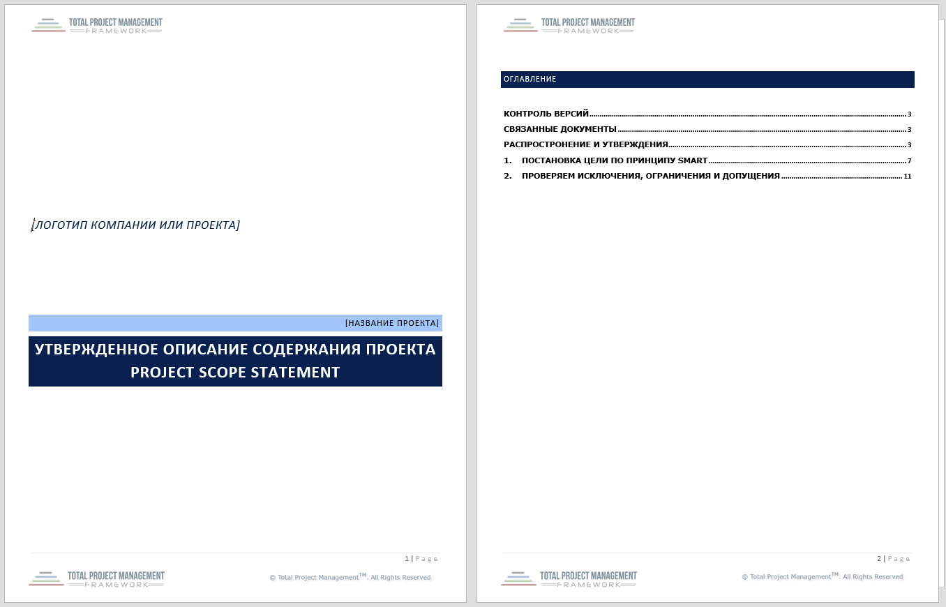 Collect Requirements