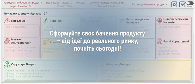 Create a Vision Create a Mission, Vision and Strategy for your project right now!